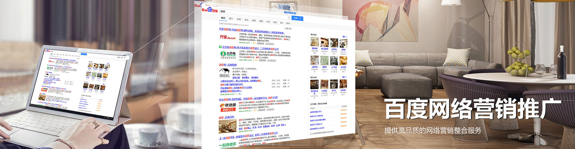 仁爱sem主管