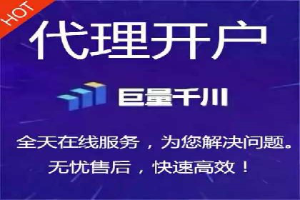 百度移动广告推广策略及效果展示