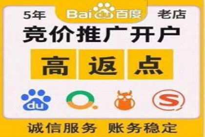 案例分享：SEM专员如何提高点击率